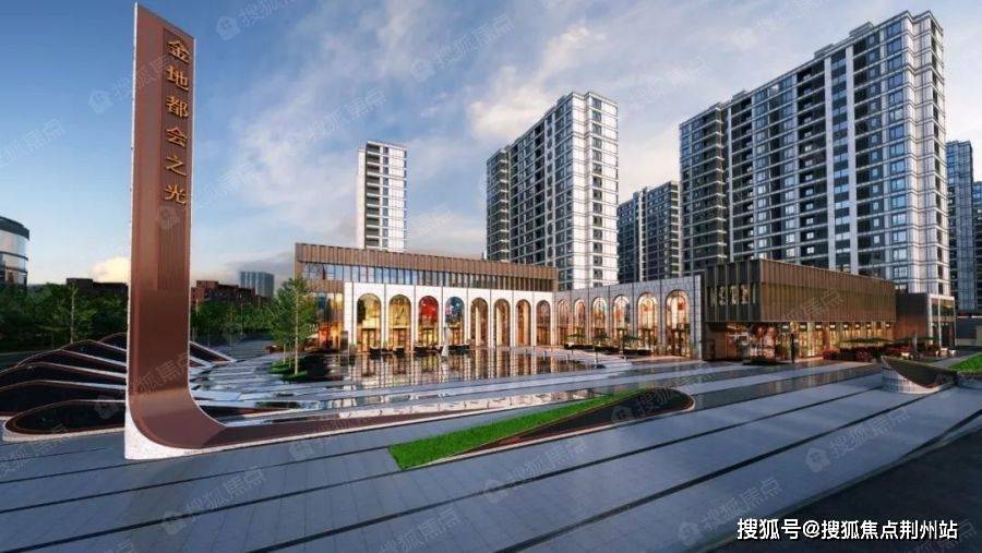 金华金地大境花园售楼处电话|营销中心地址|开盘|价格|楼盘详情|24
