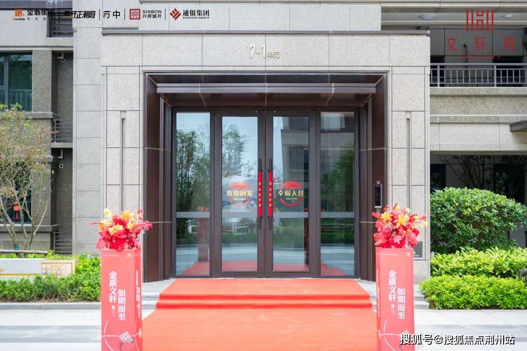 文轩府丨盐城(文轩府)欢迎您丨文轩府丨详情/价格/24小时电话!