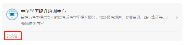 自考原题还会重复考吗？看完这篇，自考成绩再加20分！