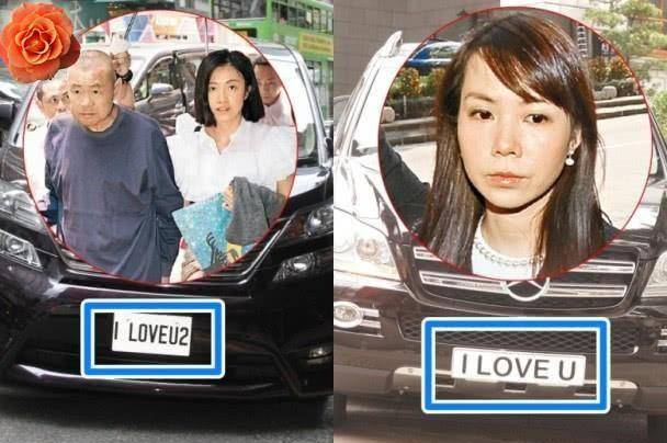 刘銮雄再露面甘比陪同,坐挂1loveyou车牌的示爱车离开!