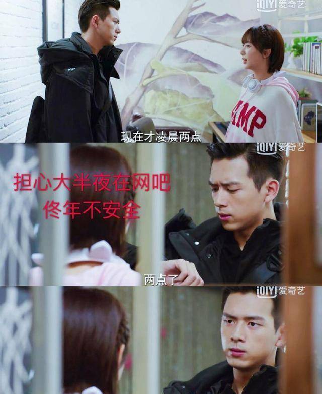 李现杨紫《亲爱的热爱的》细节再被议!韩商言先对佟年一见钟情!