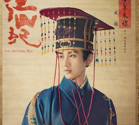 冯绍峰新剧《江山纪》未播先火,演绎霸气帝王,女主是她引期待_明朝