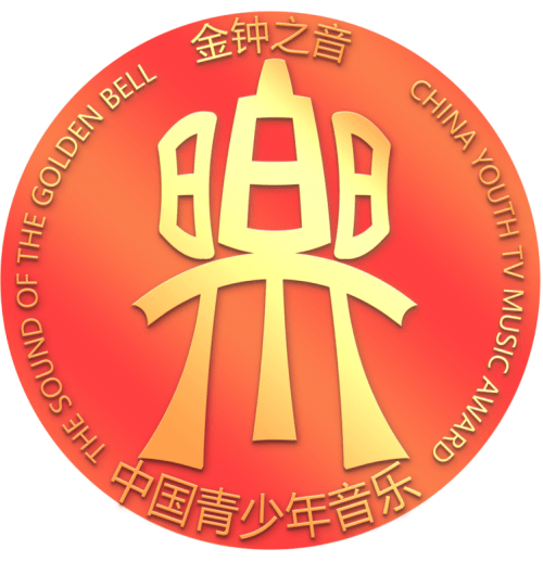 "金钟之音"中国青少年电视音乐 奖_展演_社会_艺术