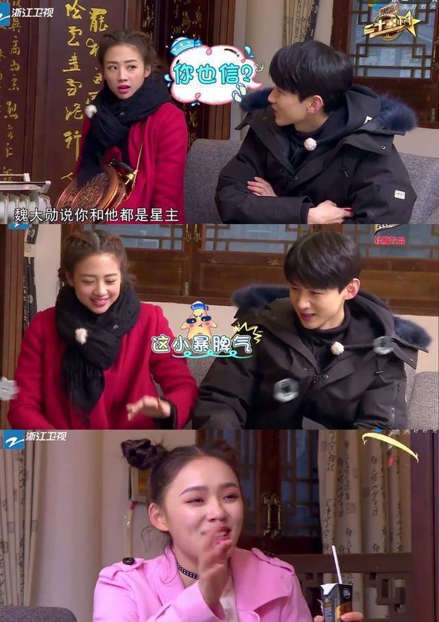 成摔跤女壮士"明侦"小队欢乐多糊涂兄弟吐槽刷cp_魏大勋_白敬亭_小时