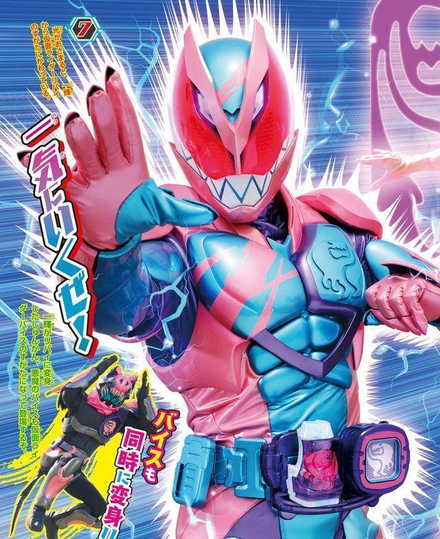 假面骑士revice基础杂志图详细设定公开代表5和0的最佳恶魔拍档_打法