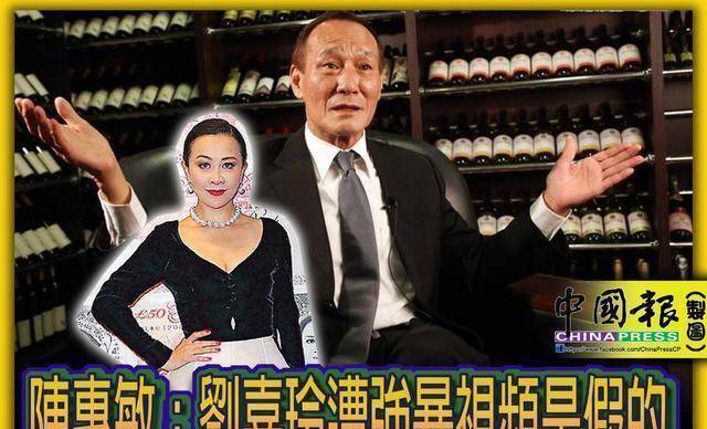 刘嘉玲因当年绑架案,崩溃到边缘,陈慧敏却极力否认_照片_梁朝伟