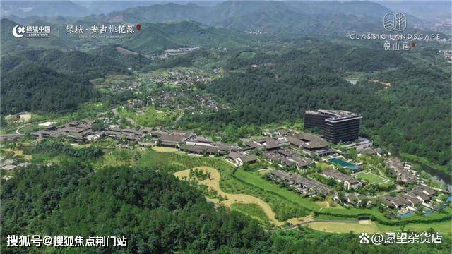 安吉(桃花源#欢迎您)绿城桃花源丨绿城桃花源_绿城桃花源#楼盘详情-营销中心_别墅_电话_小区