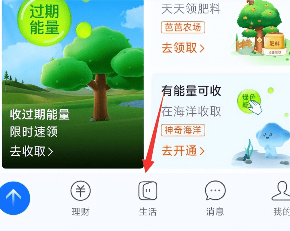 支付宝好生活加盟费多少钱_支付宝生活好_支付宝好生活养老金月领