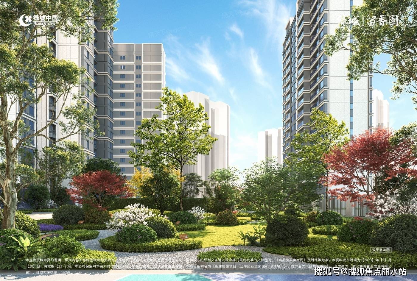 武汉绿城留香园(售楼处)网站首页丨绿城留香园-售楼地址丨绿城留香园楼盘详情_km_距离_周边