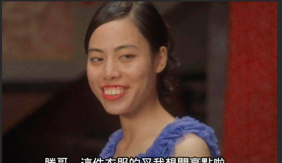 扮丑17年,龅牙珍本是大美女,表白被拒,告别星爷自断前程