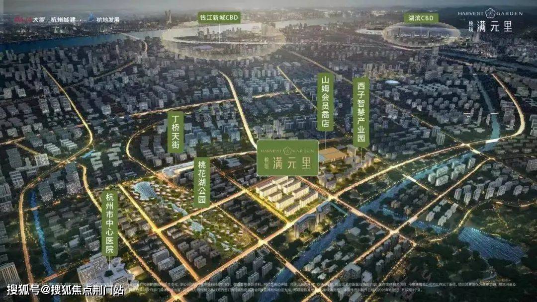 杭州大家桃境满元里-(杭州)大家桃境满元里楼盘详情丨房价-户型-交通-小区环境_丁桥_板块_公园