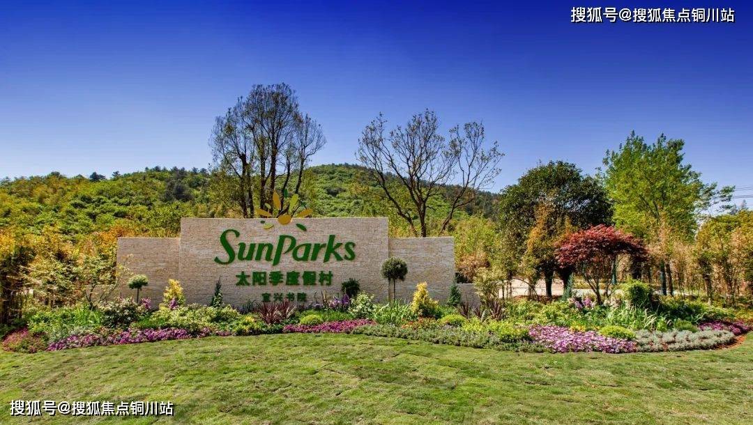 宜兴(太华天谷_太华天谷)首页网站丨太华天谷欢迎您丨太华天谷楼盘