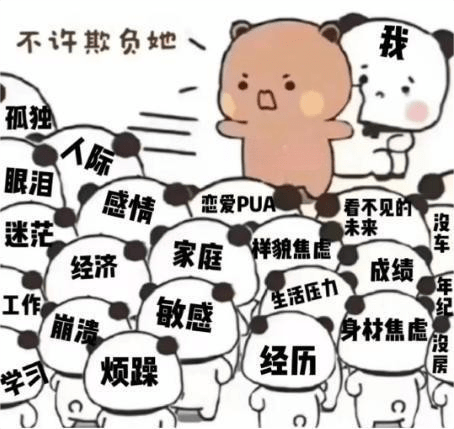 积极心理学:别让精神内耗掏空你的幸福!_损耗_研究_压力