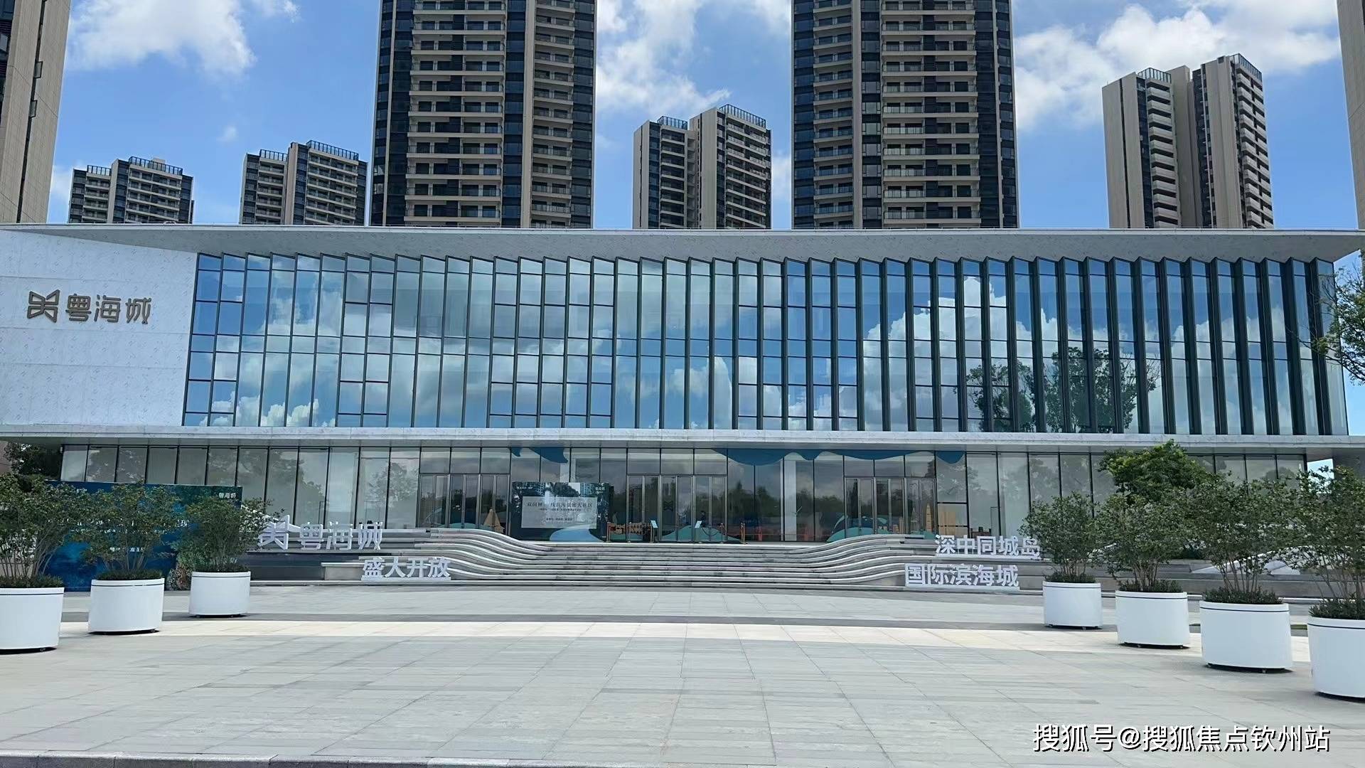 中山马鞍岛-粤海城售楼处_粤海城售楼处欢迎您|粤海城楼盘详情/地址