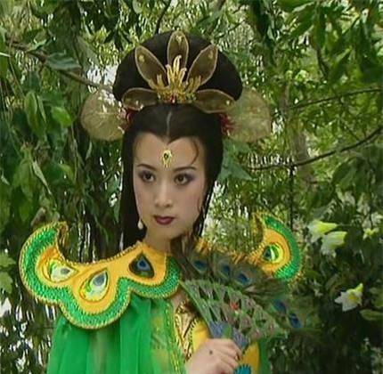 孔雀公主什么来头?