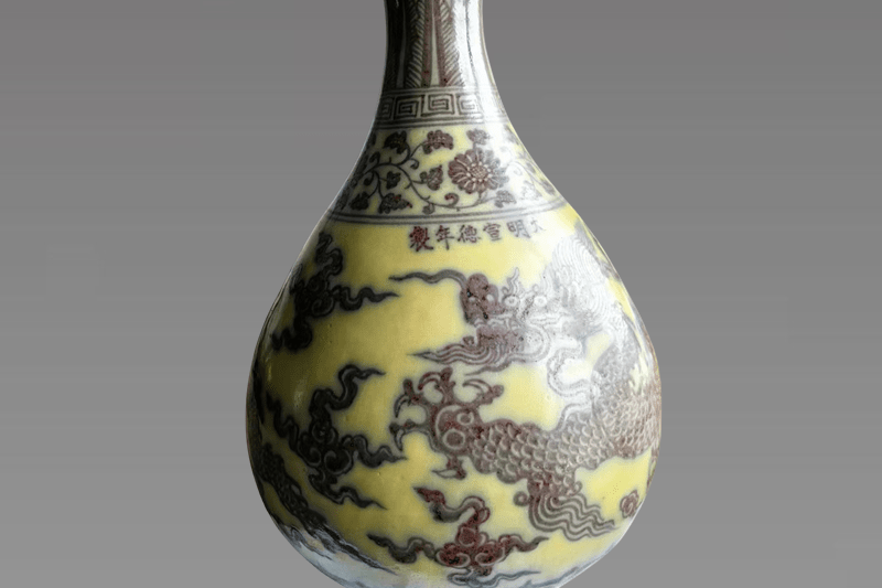 中国瓷器造型中的一种典型器形：大明宣德年制款“釉里红云龙纹玉壶春瓶