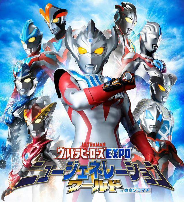 历代新生代奥特曼官方宣传海报赛罗在新生代与平成之间反复横跳_时候