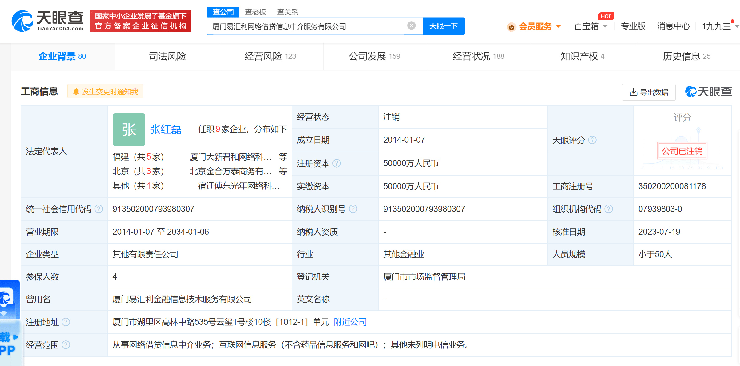 三家p2p公司(三家p2p是哪三家)