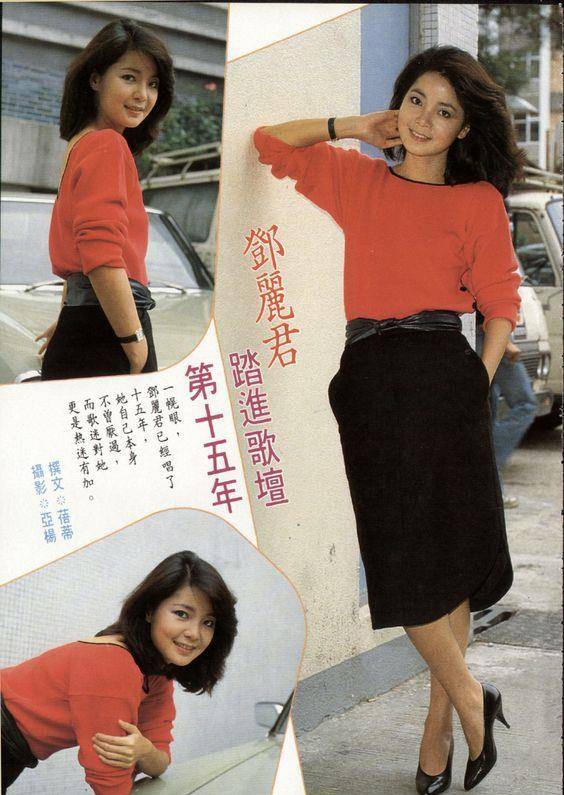 一直觉得红色不好穿,直到看到邓丽君的红色全身.