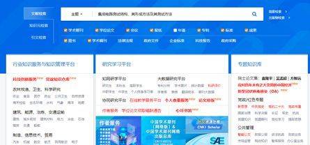 专利检索系统_中国专利网专利查询系统_高级专利搜索功能