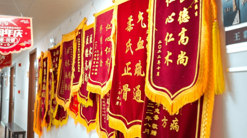 红杏林中医门诊部2周年,不易初心,共筑芳华_疫情_传播_文化