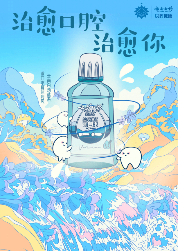 江西工程学院抱石艺术学院视觉传达设计专业《招贴设计》课程作品展