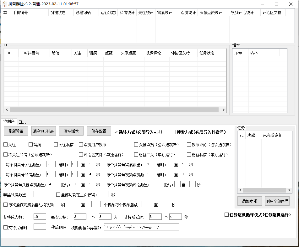 抖音别人直播里的评论_抖音直播里评论怎么复制_抖音直播里评论的为啥不显示