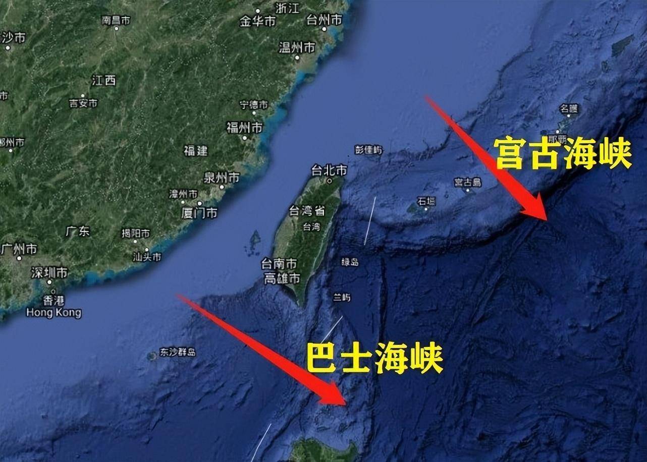 第一岛链的宫古海峡,巴士海峡等,是解放军海军进出大洋的重要通道