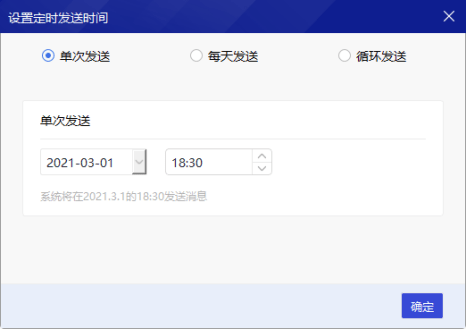 微信群群发软件电脑_电脑上群发微信的软件_微信用电脑群发