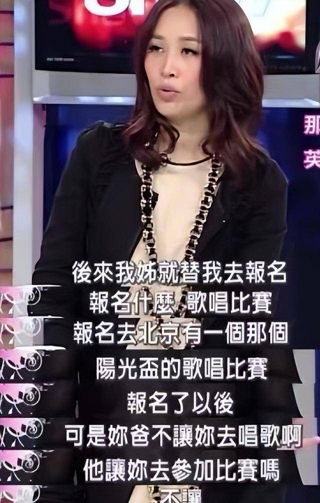 田震被喊话,那英评论区失控,官方助攻_苏芮_刀郎_网友