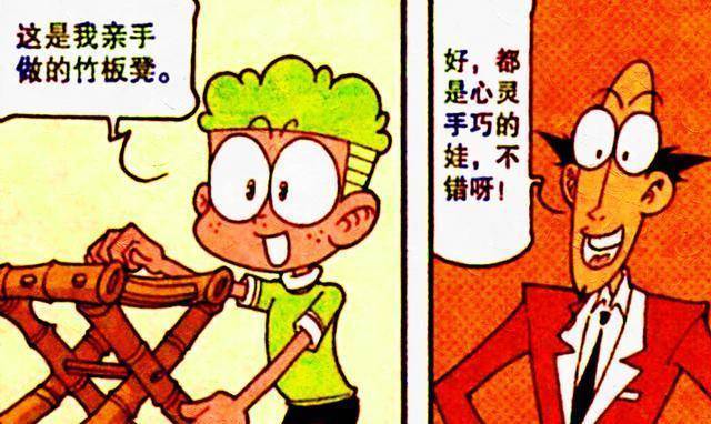 高茜化身"音乐仙女"笛声悠扬,奋豆化身"马桶鲁班"却坑惨恩师_课堂