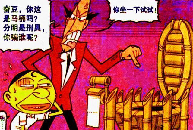 高茜化身"音乐仙女"笛声悠扬,奋豆化身"马桶鲁班"却坑惨恩师_课堂