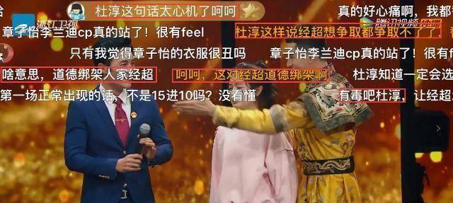 兰迪_杜淳_章子怡