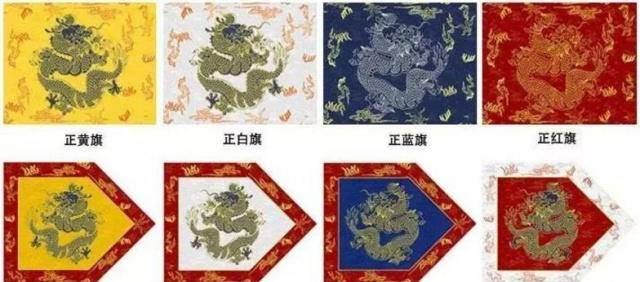 正白旗在清朝的八旗中处于什么样的地位?_多尔衮_努尔哈赤_上三旗