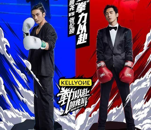 "肌肉型男"的对决,张伦硕17秒ko肖顺尧,"不退"拿到金腰带_拳击_决赛