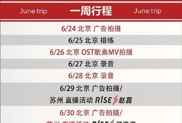 《创造营》r1se搬豪宅默契选房,这回男孩子也不穷养