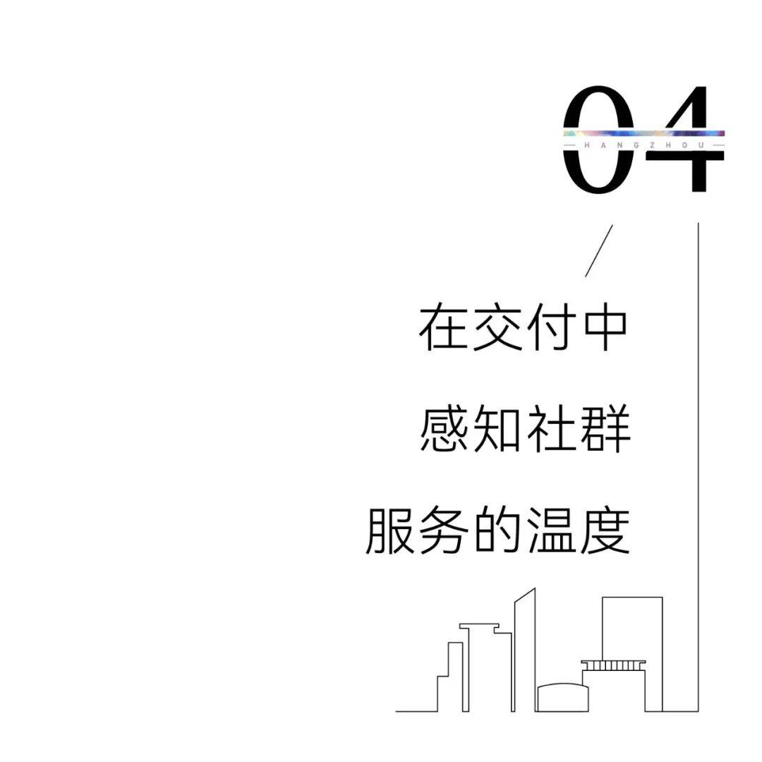 好有趣以社群为着力点,通过社群活动及社群空间