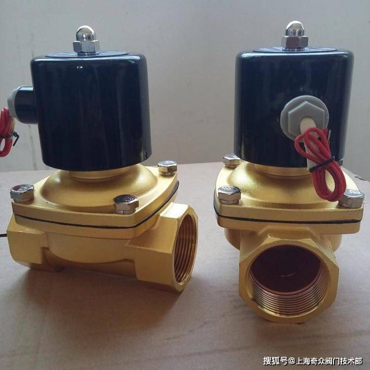 2w蒸汽电磁阀 常闭电磁水阀ac220v 黄铜内螺纹连接_控制_流量_产品