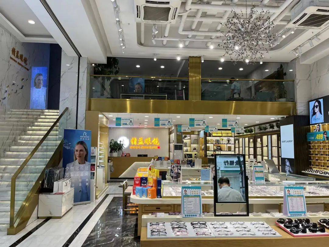 罗敦司得个性化视觉方案品鉴会在武汉精益眼镜光谷总店圆满举办