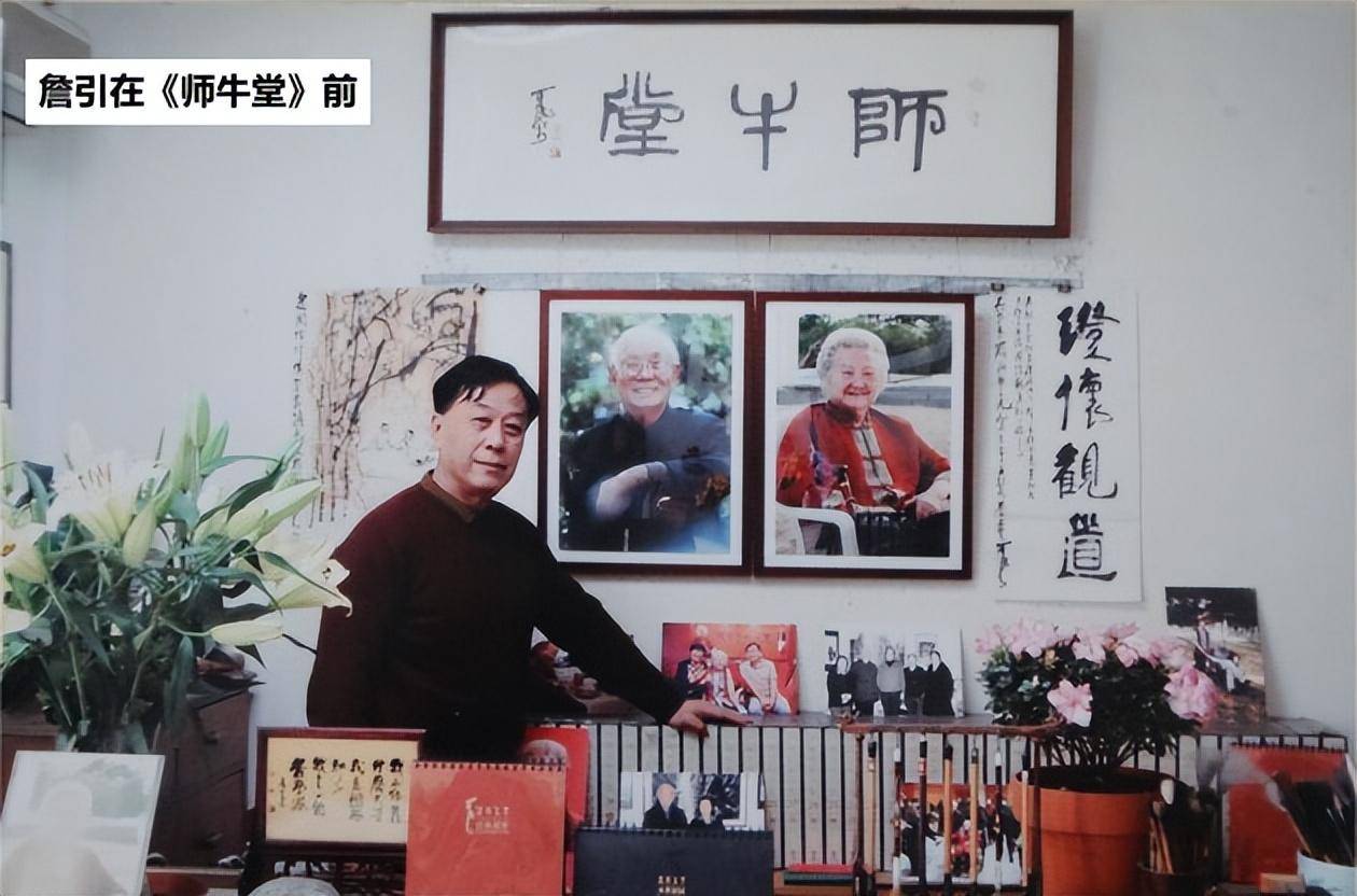 李可染山水画传承人—画家詹引_搜狐网