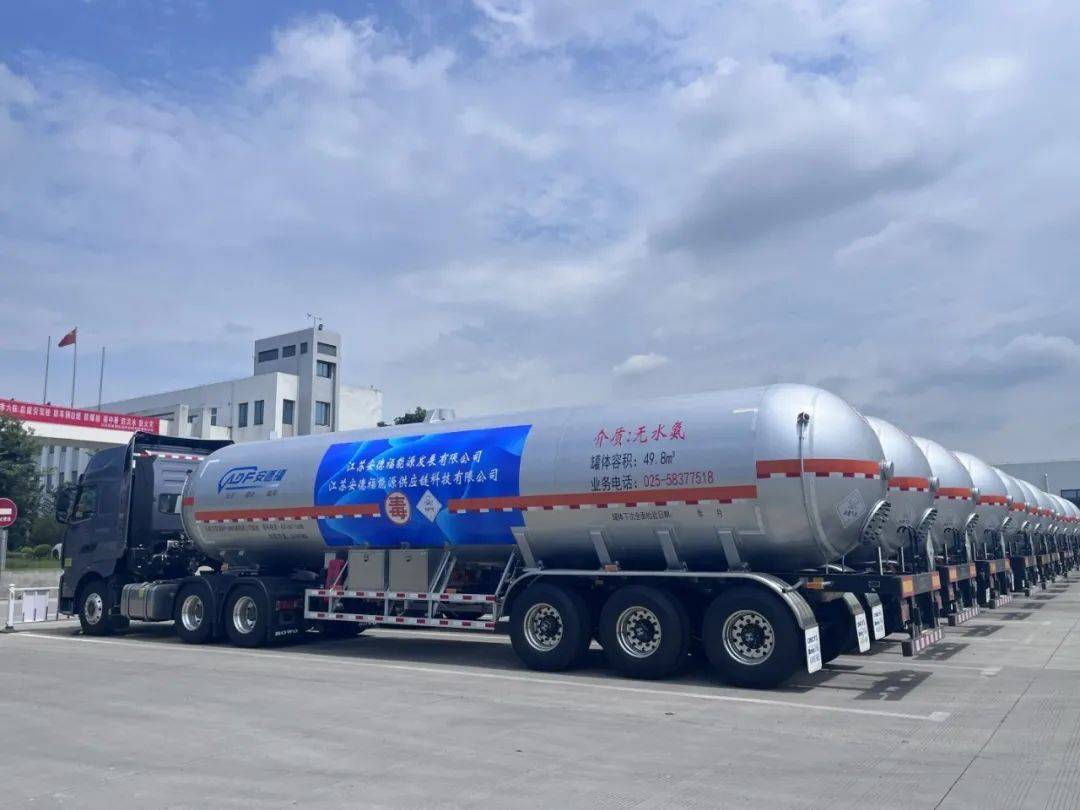江苏安德福将迎来新一批54台液氨运输车,为氨氢领域发展注入新的力量