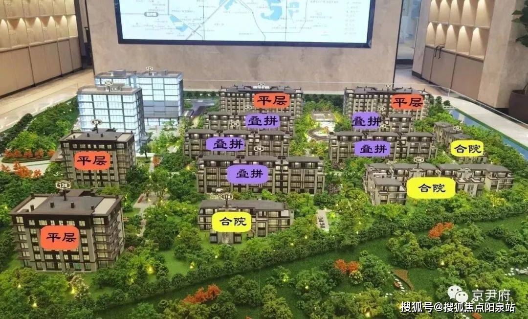 傲云-北京孙河别墅区(傲云_傲云)首页网站|傲云欢迎您