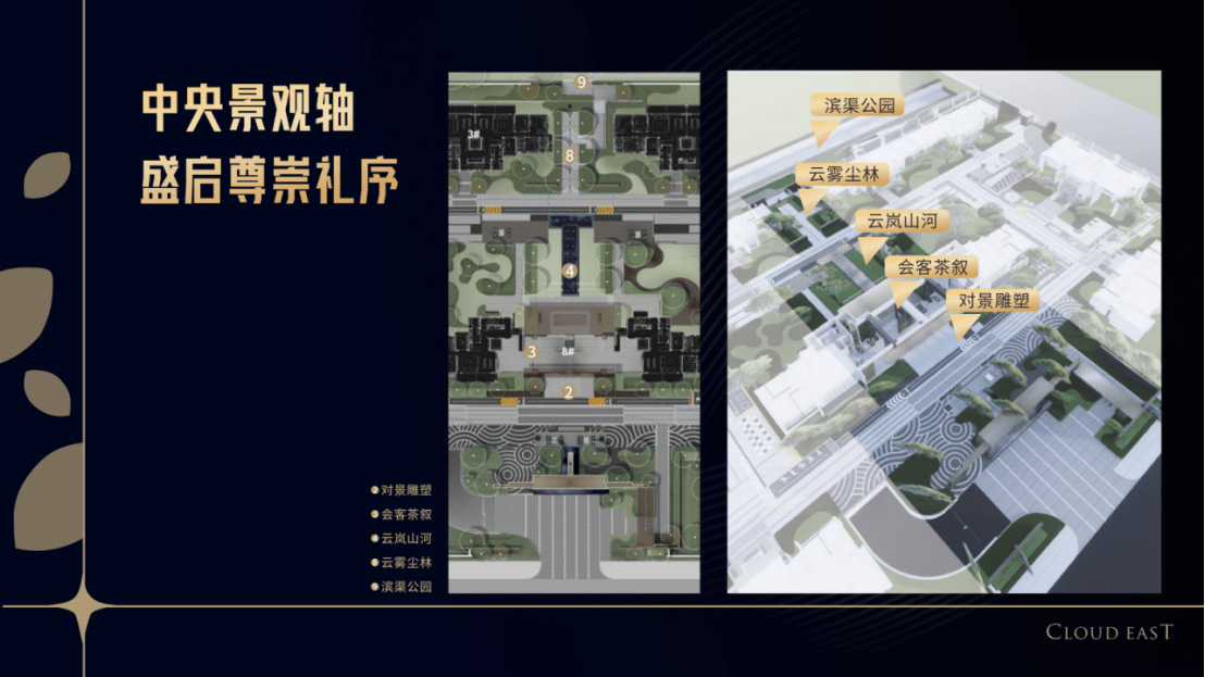 住宅,打造东安湖纯粹圈层品质住区128﹐纯板式公园美宅85奢渥纯板式