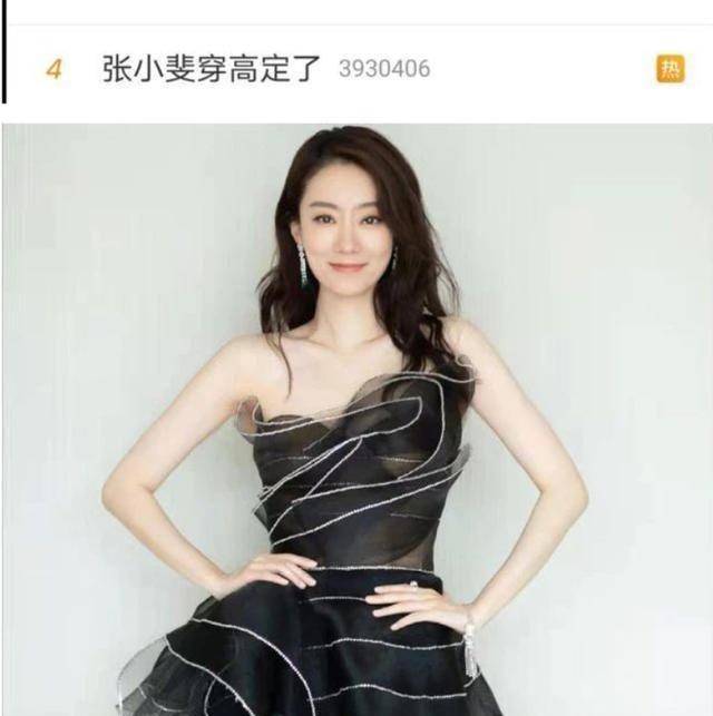 新疆棉花事件未过,她却因一天上两次热搜被骂,冤吗?_张小斐_时间_因为