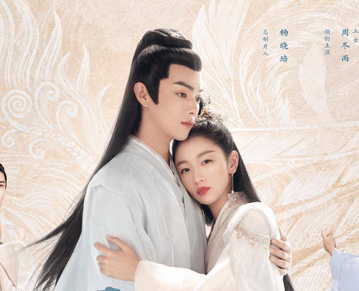 许凯又一部古装剧来袭,堪比"神仙阵容",演员古装大受好评_周冬雨_观众