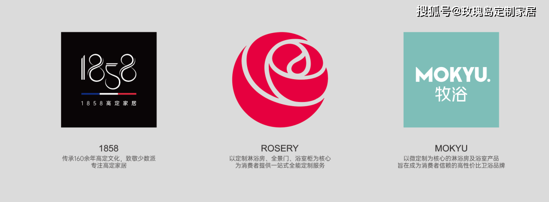 玫瑰岛logo图片图片