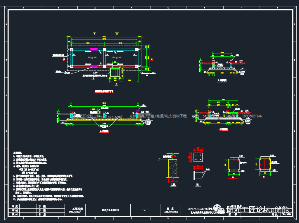 4mwh储能系统典型结构设计cad图