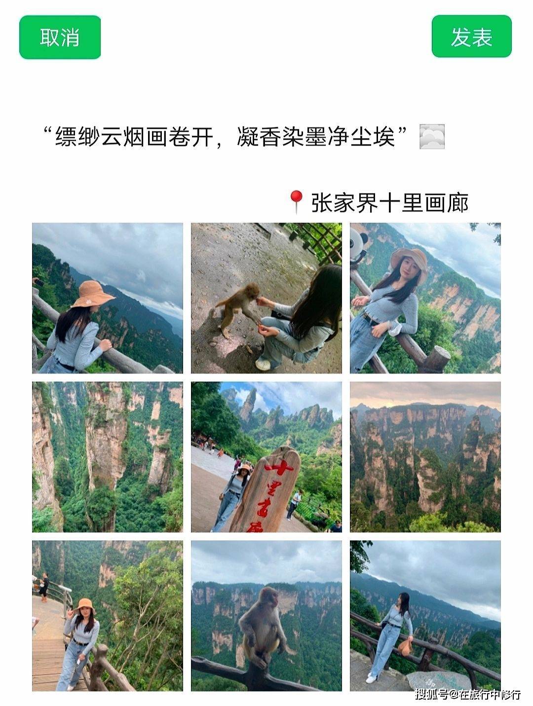 张家界五日游该怎样玩，张家界凤凰古城五日游-张家界凤凰古城五天四晚攻略