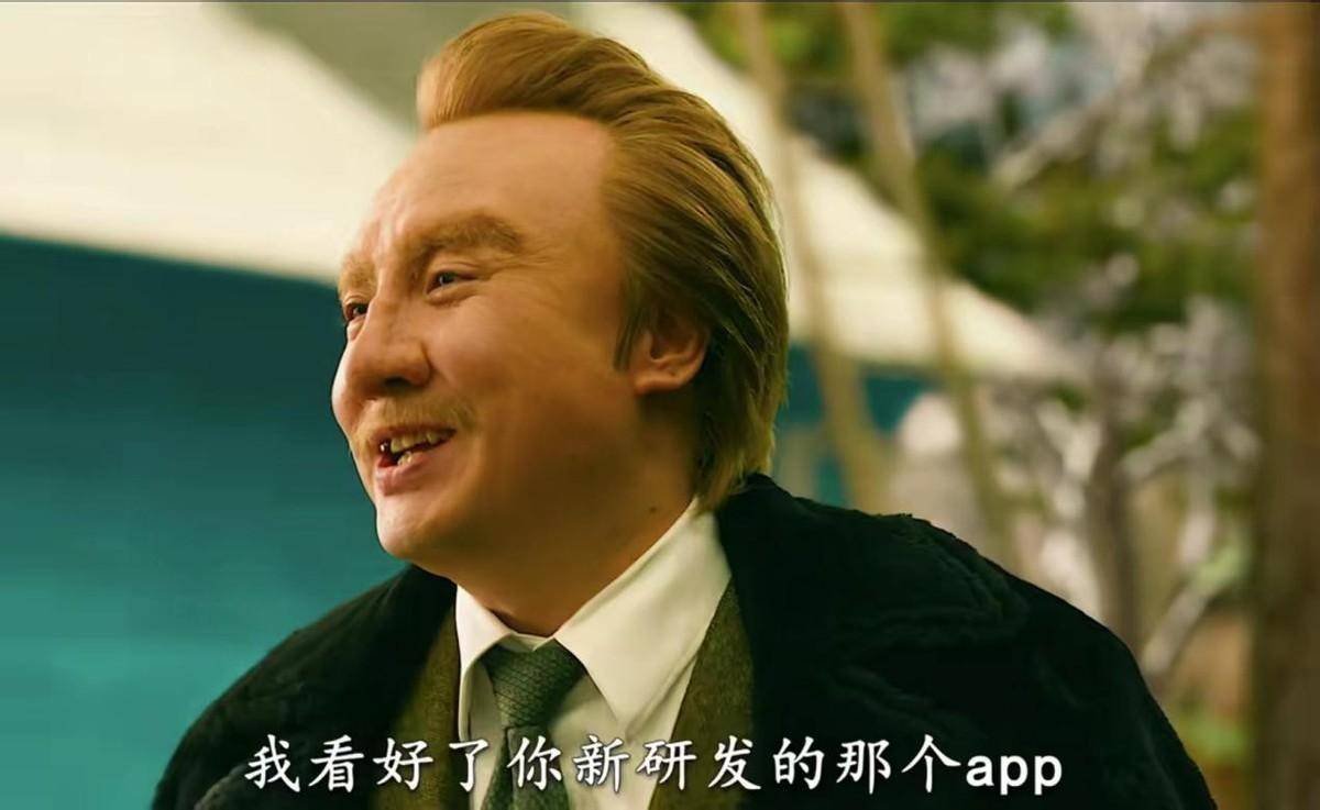 一部轻松愉快的喜剧片,《超能一家人》沈腾演反派都