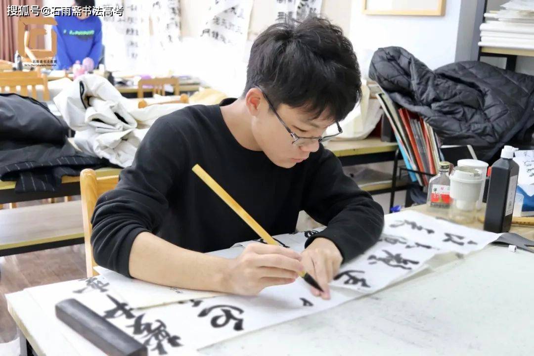 书法艺考培训|杭州石雨斋学子录取商丘师范学院|"书法是我奋斗一生的
